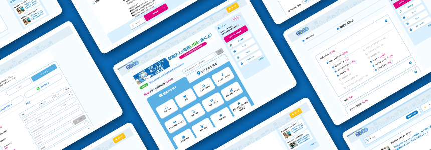 ビズコミ ビズコミ