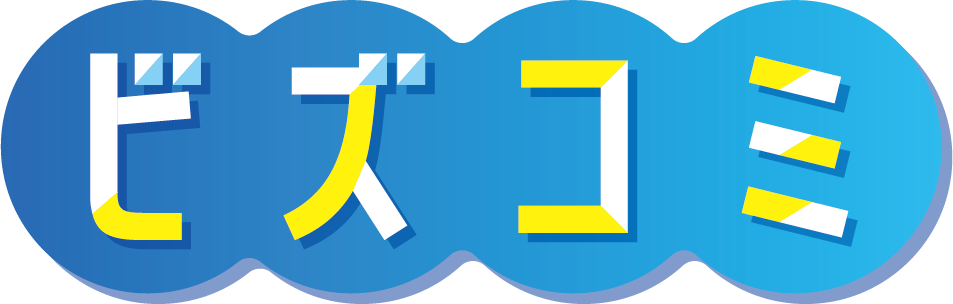 ビズコミ ビズコミ